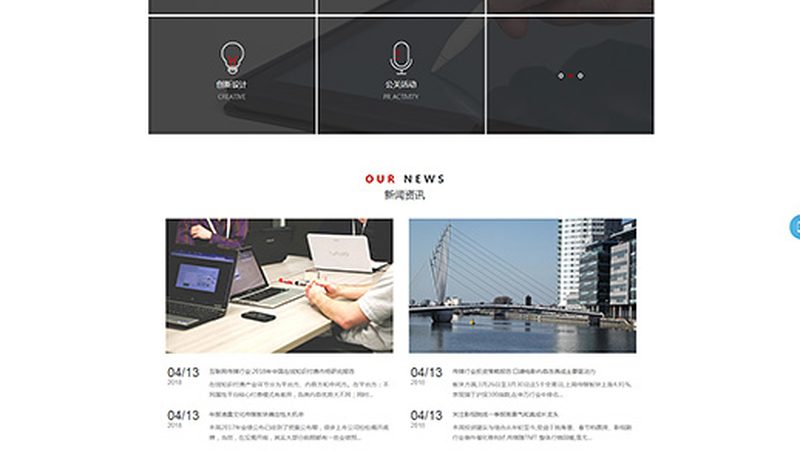 三维动画制作加盟，售后服务如何保障？**