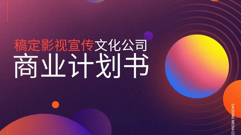 婚庆视频制作哪家好