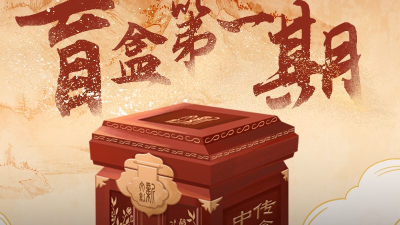 揭秘品牌策划加盟代理骗局：如何识别与防范