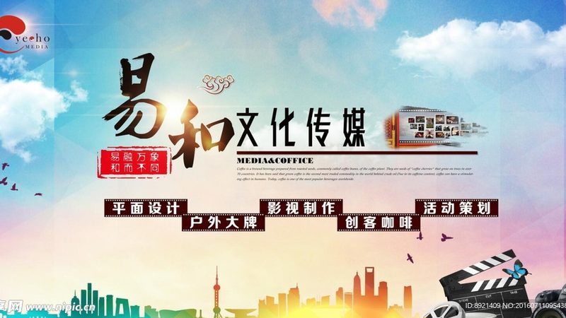 媒介投放方案报价，如何精准把握？**
