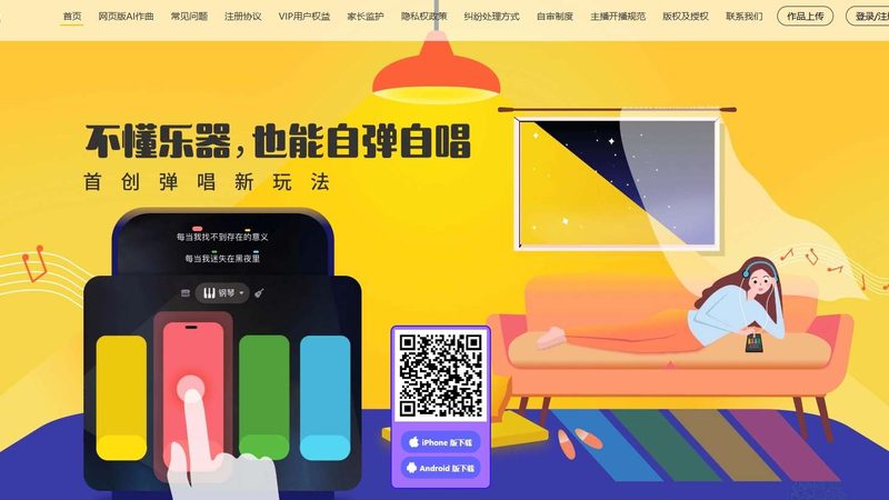 短视频参数设置哪个软件好