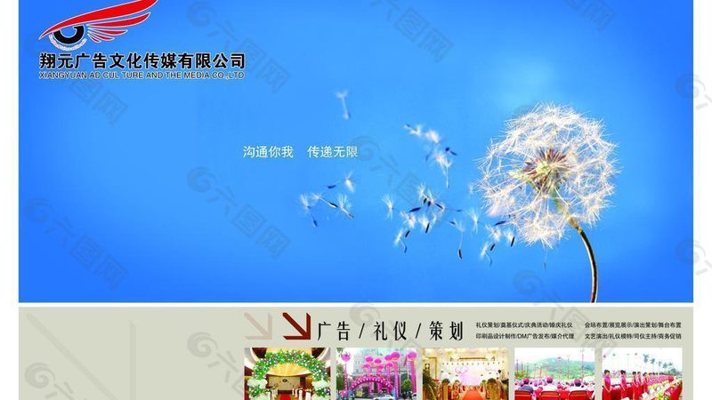 行业现状：公关传播的多元化需求